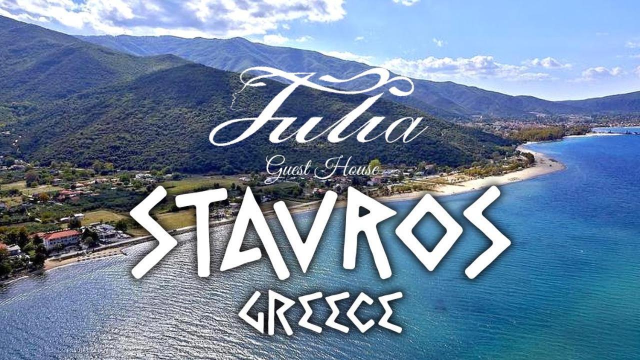 Guest House Julia Stavros  Exteriér fotografie